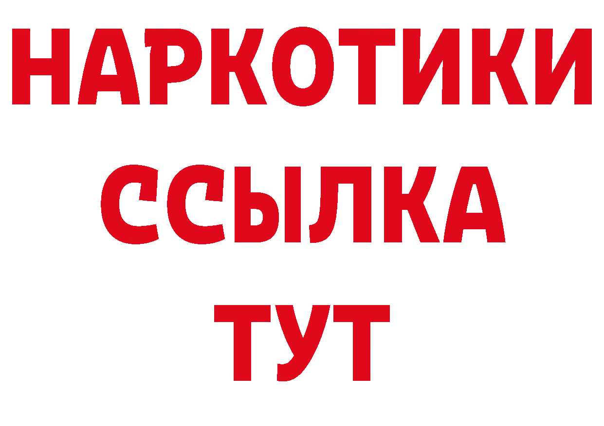 МДМА кристаллы как зайти площадка mega Александровск-Сахалинский